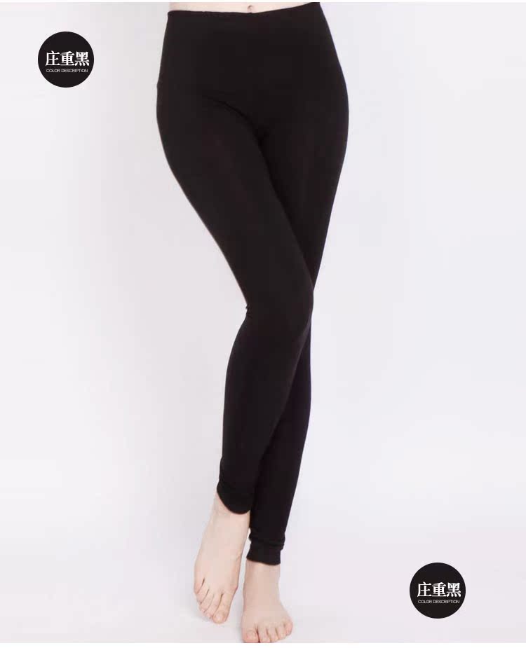 Pantalon collant simple en viscose - Ref 756620 Image 21