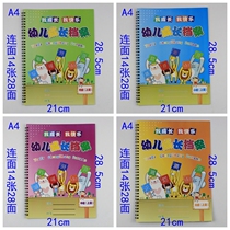 A4 Child Growth Manual Childrens Growth File Record Book for Large Class Children Growth Memorial Book for Small Class