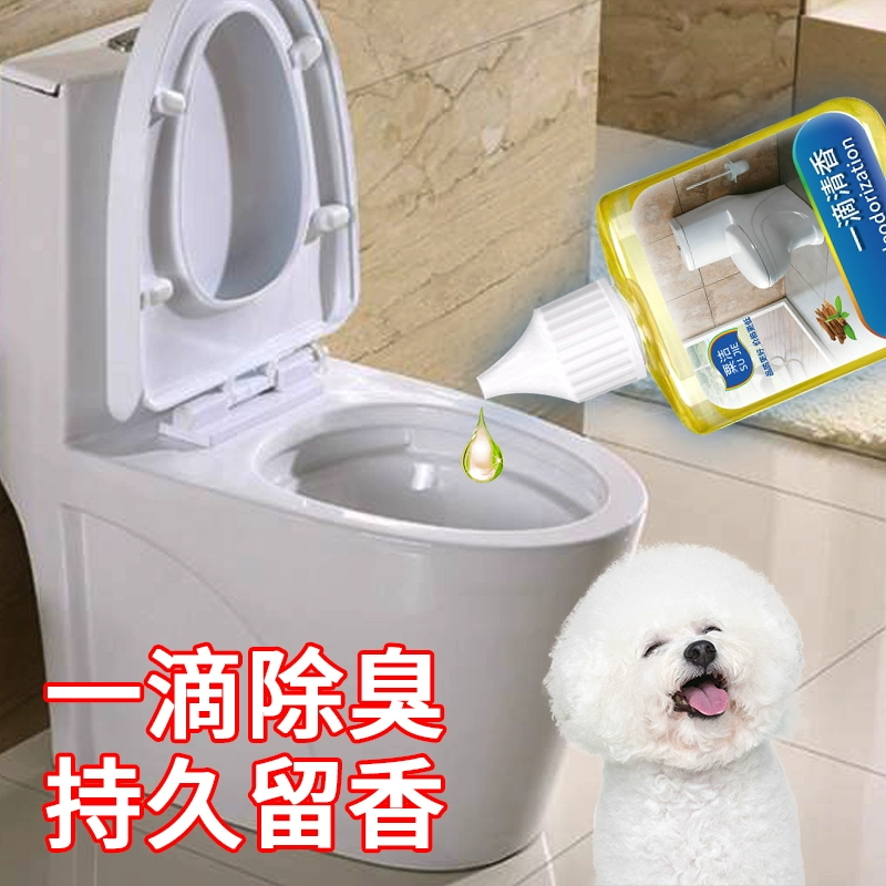 Một giọt nước hoa khử mùi cho thú cưng trong nhà khử mùi nước hoa khử mùi kéo dài - Trang chủ