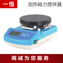 IT-08A3 Shanghai a IT-08B3 disc magnetic stirrer IT-08C5 speed infinitesiably adjustable