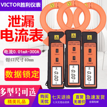 VC140 leakage current ammeter VC690 current tester VC6800 clamp meter victory DC AC