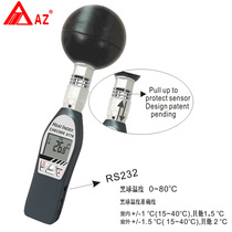 Taiwan Hengxin AZ8778 black ball thermometer thermal index tester temperature and humidity meter heat index meter 8778