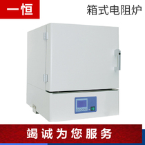 BSX2-6-12TP Shanghai one Heng BSX2-2 5-12TP box resistance furnace BSX2-5-12TP