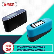 Light Brightness Instrument WG60WG60GWG68WG60AWG75WG45 Single Triangle 602085 Paint