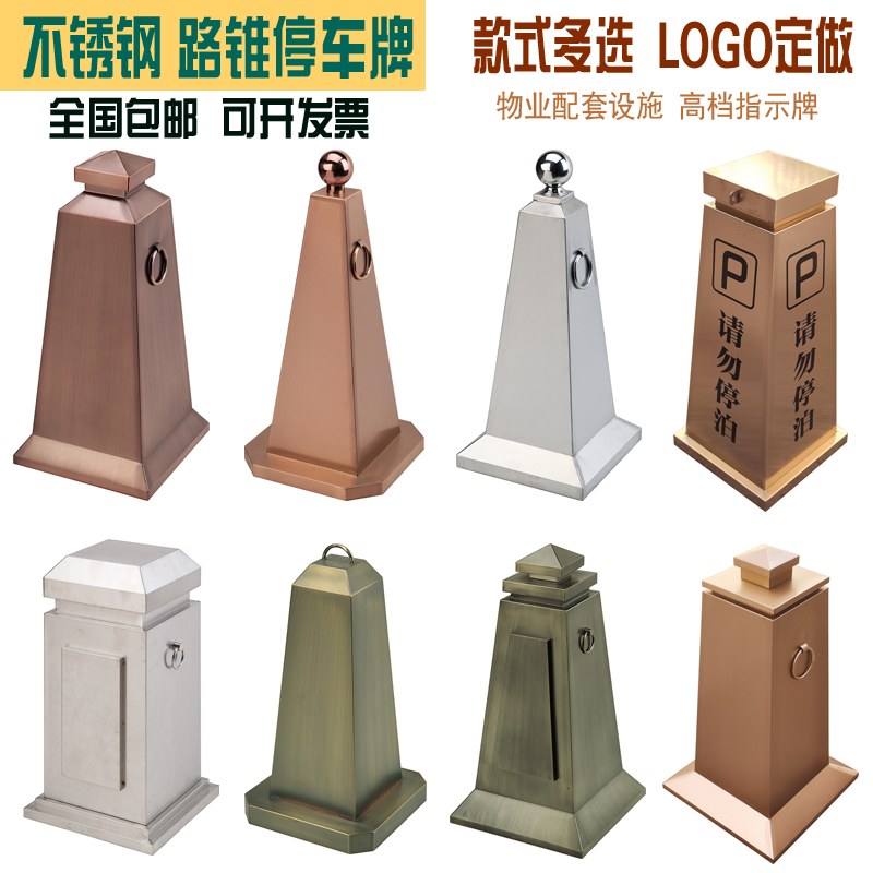 Stainless steel road cone barricade reflective warning isolation pier property supporting high-grade custom ice cream bucket indication stop sign