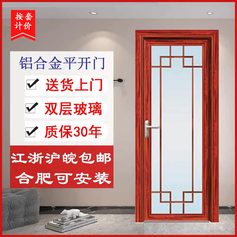 Titanium Magnesium Aluminum Alloy Kitchen Toilet Makeup Room Bathroom Glass Flat Open White Red Acid Branches New Chinese Spot