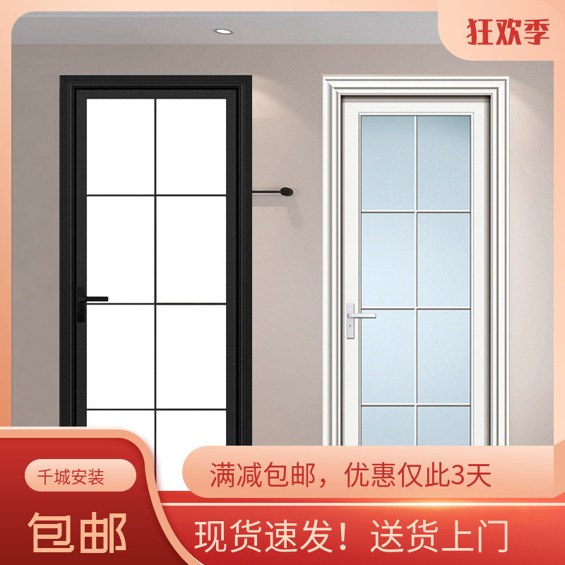 Custom kitchen toilet dressing room door lattice bathroom titanium aluminum magnesium alloy white tempered glass spot Nordic