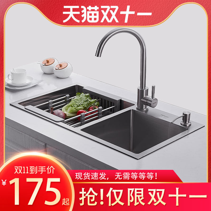 Germany 4MM thickened 304 manual sink double sink 304 stainless steel sink kitchen sink sink sink package