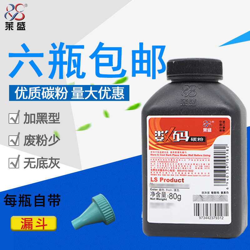 Lein Fit for Samsung ML 1610 1666 1666 4521 4521 3206 3206 recording 3117 3119 Carbon powder