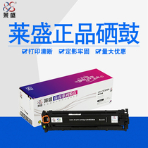 Lein Selenium Drum applies HP HP CM1415fn CP1525 128A 320A 320A 322A 322A 323A