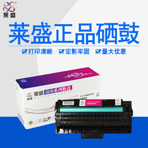 Lein sam1710 selenium drums apply Samsung 4100 1710 1510 4216560 4216560 3116