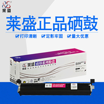 Lein is suitable for the Panasonic KX-FAC415CN KX-MB2003CN KX-MB2003CN 2033CN 2033CN