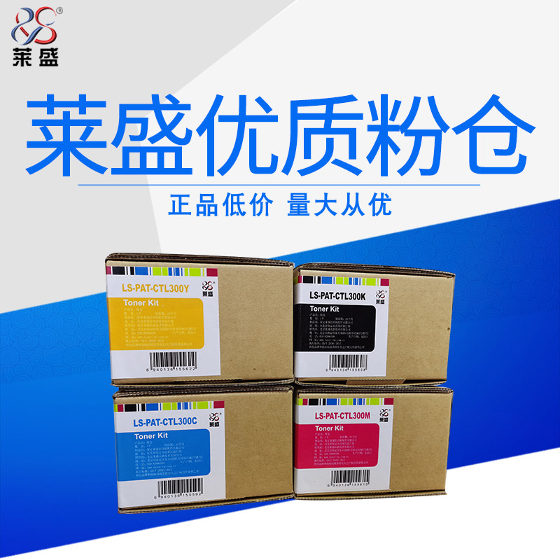 Lysch CTL300 Selenium drum for Penchart CP2506 2500 Plus Plus Plus Plus Plus powder box CM7105 7106