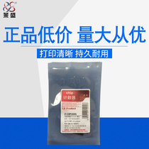 Lashing chip CHP608 applies Samsung ML1910 1911 2580 4600 4600 4623 CF650