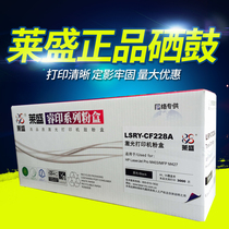 Lyson CF228A Selenium drum for HP 28A M403D M403N M403DN 427DW M427FDN