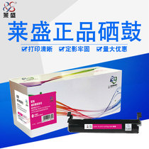 Lein 84E selenium drum applies Panasonic KX-FLM668CN KX-FLM663CN KX-FLM663CN 83E 83E powder box