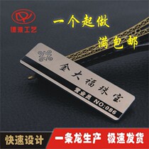Badge custom stainless steel badge Worker number plate Metal aluminum alloy badge production badge Hotel staff card