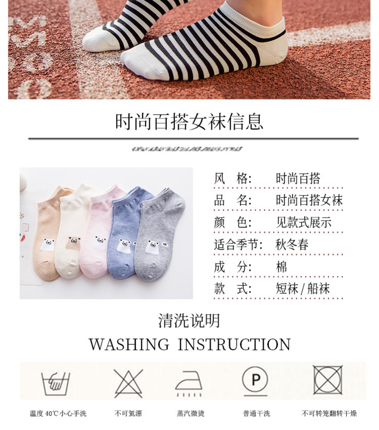Vớ nữ Thuyền vớ Vớ cotton Đại học Hàn Quốc Wind Shallow Vớ Hàn Quốc Dễ thương Silicone chống trượt Vớ vô hình tất dệt kim