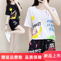 2022 Summer New Shorts Casual Sports Suit Womens Pure Cotton Temperament Thin fashion Fashionable Ocean Wave Eurostock