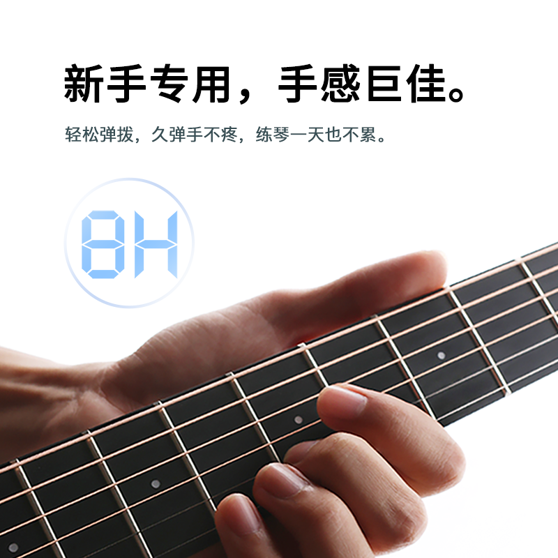 耳福吉他琴弦：磷铜镀膜的音乐守护者