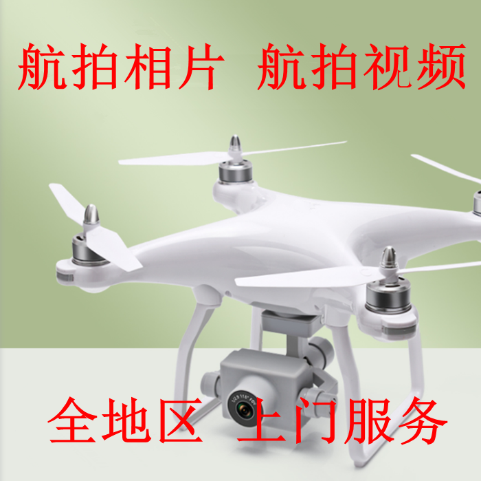 Taizhou Wenzhou Lishui Xiangshan Wenling Haining UAV aerial photography service photographer enterprise propaganda video production