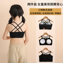 Girl Underwear Hair Nursery School Pupils Anti-Bump Small Vest Harnesses 10 Pure Cotton 15 Childrens Vest Wearing Bra
