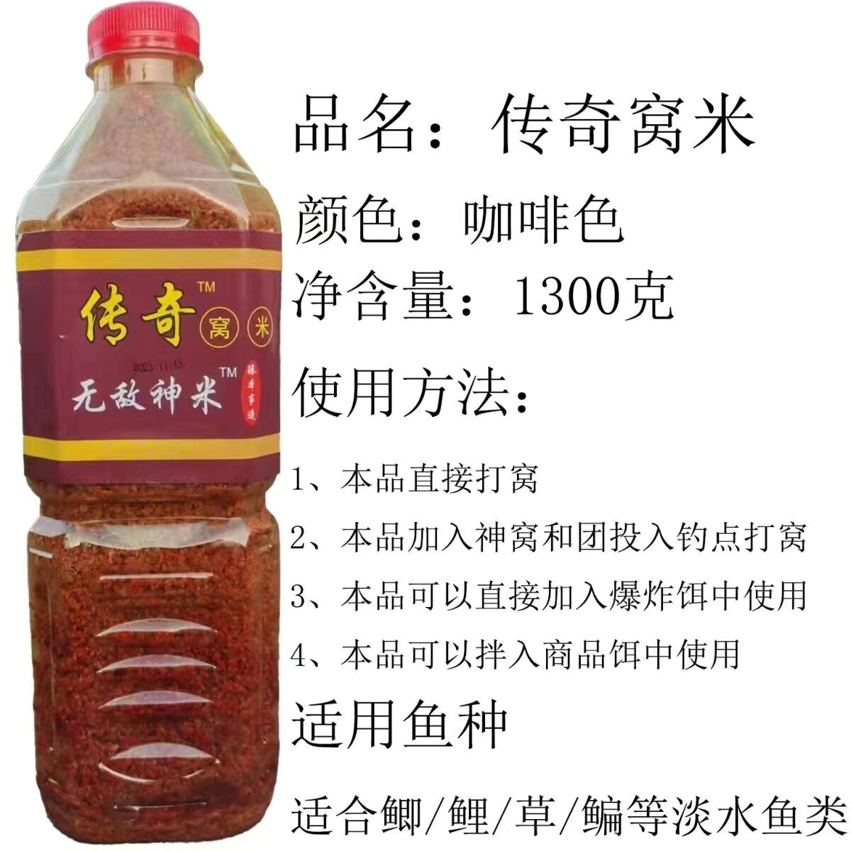 鱼儿户外渔具店
