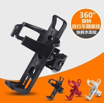 Water cup holder mountain bike water bottle holder bicycle water cup holder Universal Childrens bicycle balance vehicle universal water bottle holder