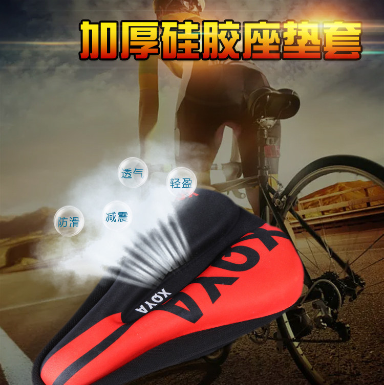 Mountain Bike Cushion Cover Road Bike Seat Cover Summer Breathable Soft Bike Equipped Silicone Cushion Sleeve-Taobao