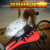 Mountain bike cushion cover road bicycle seat cover summer breathable soft bicycle equipment silicone cushion cover