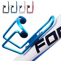 Bicycle dead fly water bottle rack riding cup holder ultra light aluminum alloy cup holder mountain bike aluminum alloy water cup holder