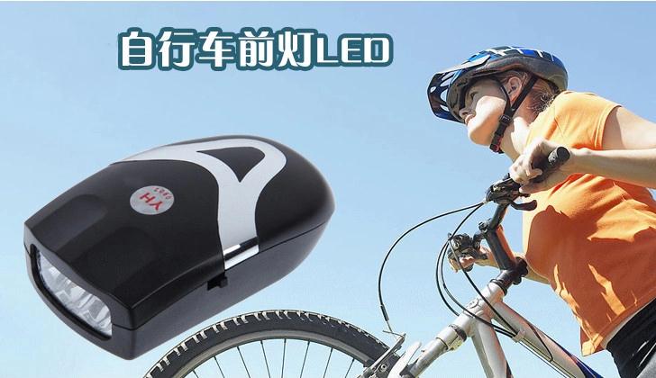 Sonnette de vélo - Ref 1456535 Image 6