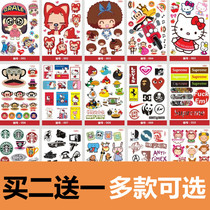 Bicycle sticker dead fly decal mountain frame decorative film waterproof bicycle personality sticker anti-rust sticker