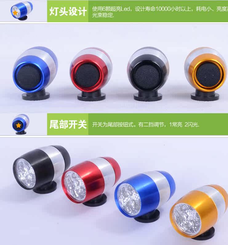 Eclairage pour vélo - Ref 2398622 Image 5