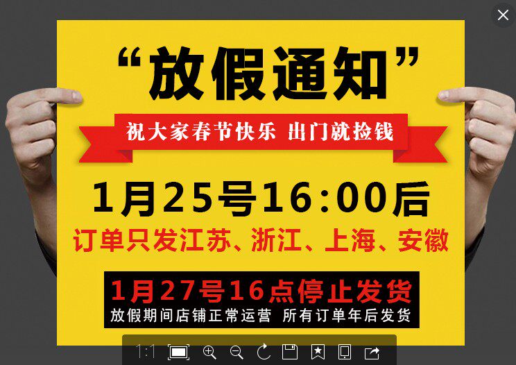 Outils pour vélo - Ref 2283940 Image 14