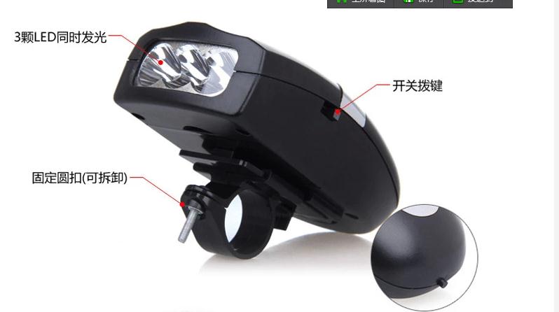 Sonnette de vélo - Ref 1456535 Image 8