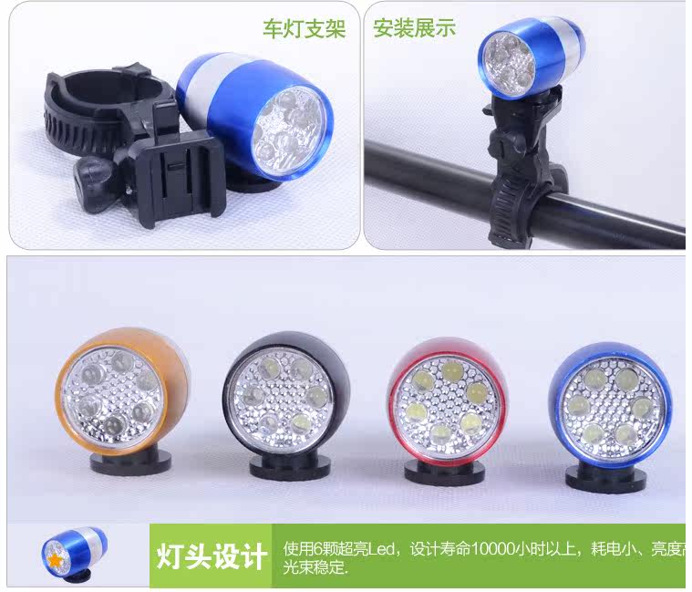 Eclairage pour vélo - Ref 2398622 Image 4