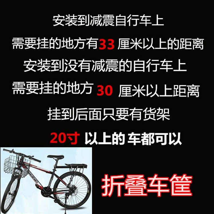 Panier pour vélo - Ref 2256488 Image 8