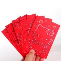 2020 New Year red packet red packet red packet red packet red packet red packet red packet red packet red packet red packet red packet red packet red packet red packet red packet red packet red packet
