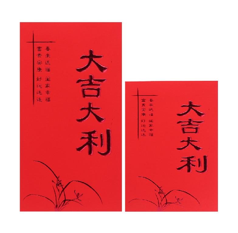 2021 New Year red envelopes are custom-made high-end red envelopes custom-made creative red envelopes logo bronzing