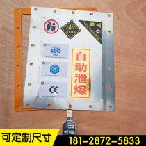 304 stainless steel flat plate type dust discharge chip bursting disc dust box dust pipe chimney explosion proof explosion discharge plate