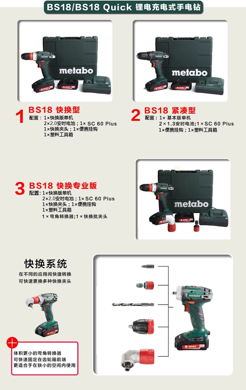 Mai Tai Bao 18V Lithium Diamond Diamond Express Drill Diamond Drill dụng cụ điện đa chức năng Kitzi Machine BS18Quick makita chính hãng
