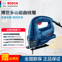  Bosch jig saw GST700 800 Woodworking chainsaw Power tool Metal cutting saw Household wire saw pull flower saw