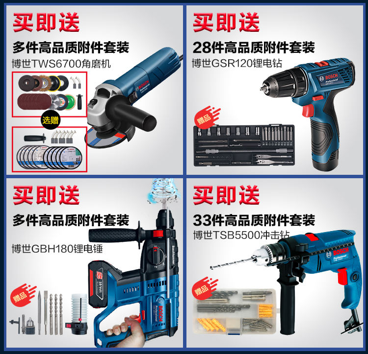 Bosch Mimei 3000 Mini Electric Grinder Set Jade Carving Machine