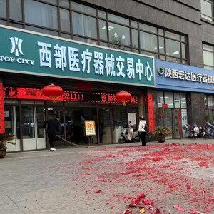 溢威医疗批发