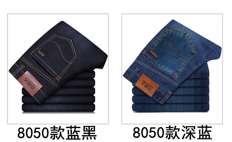 Mùa đông ở Nam Cực cộng với quần jean dày nhung của nam giới quần jean nam hàng hiệu