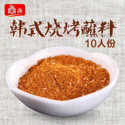Shangtao Korean Bbq Sauce Fried Bbq Seasoning Gluten Bbq Lamb Skewers Seasoning 500g