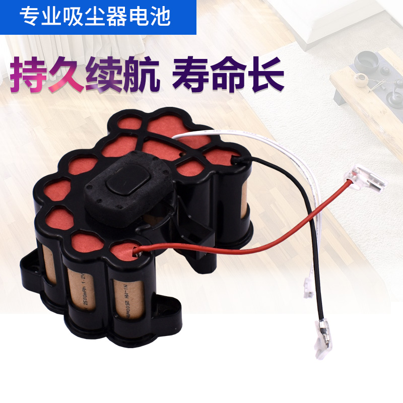 Suitable for Locknlock vacuum cleaner battery 1520B blue large capacity 14 4V2500mah battery pack