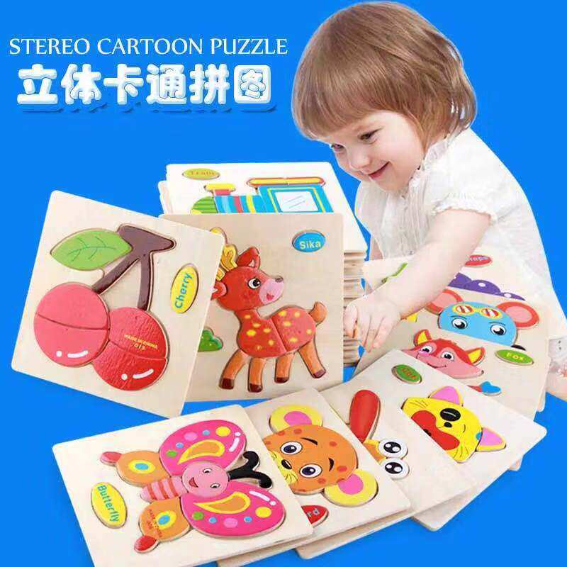 Wooden Children Cartoon Animal Traffic Solid Puzzle Baby Boy Girl Puzzle Toddler Jigsaw Puzzle