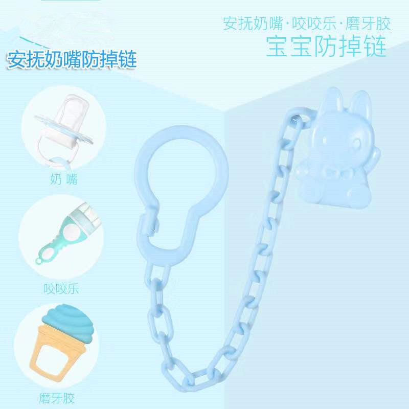 Baby baby pacifier tooth fixer toy anti-drop chain safety buckle plastic pacifier clip hanging buckle lanyard